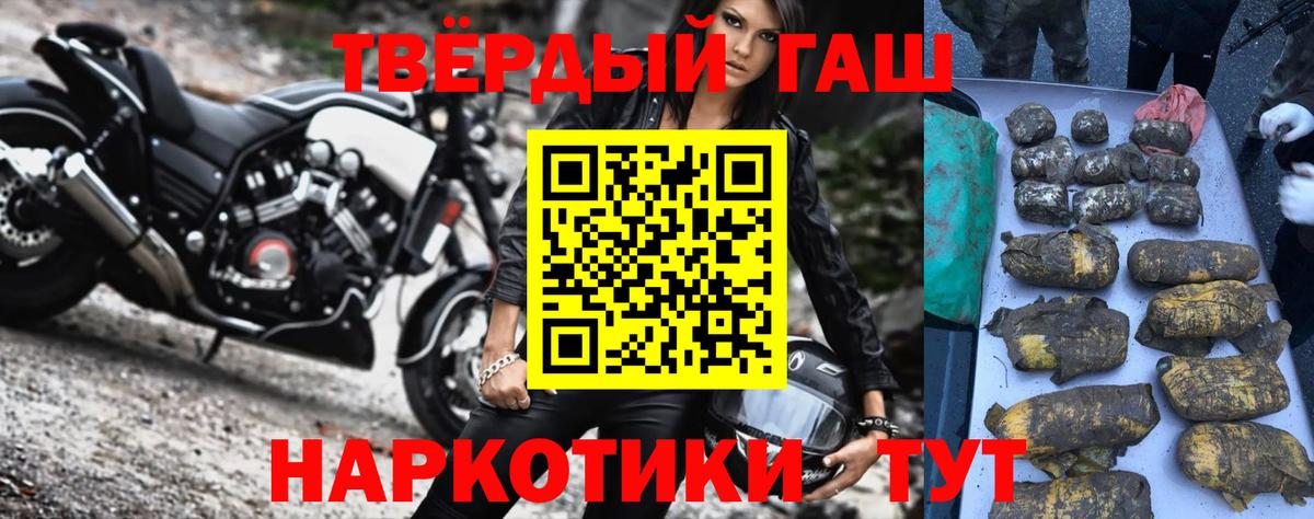 ГАШ 40% ТГК Новозыбков