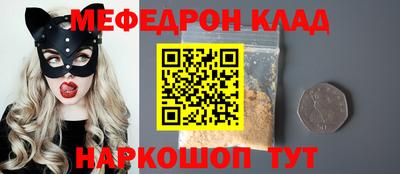 стафф Изобильный