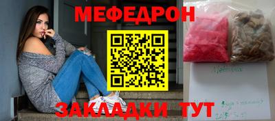 стафф Изобильный