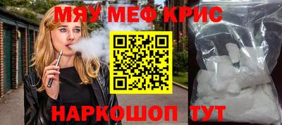 стафф Изобильный