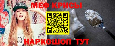 спиды Ирбит
