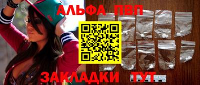 стафф Изобильный