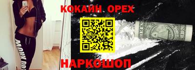 стафф Изобильный