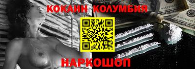 стафф Изобильный