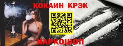 стафф Изобильный