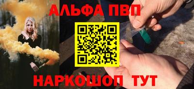 стафф Изобильный