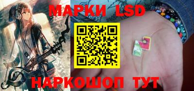 стафф Изобильный