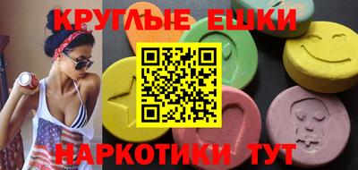 твердый Ипатово