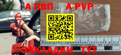 стафф Изобильный