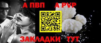 твердый Ипатово