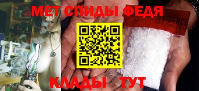 стафф Изобильный