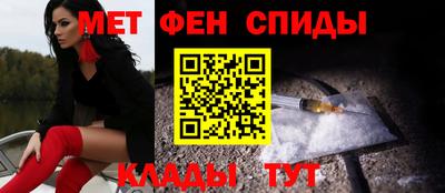 спиды Ирбит