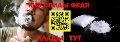 спиды Ирбит