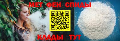 спиды Ирбит
