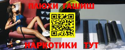 стафф Изобильный