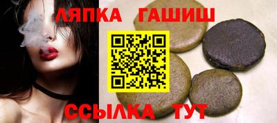 стафф Изобильный