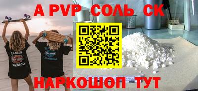твердый Ипатово
