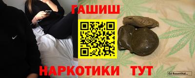 твердый Ипатово