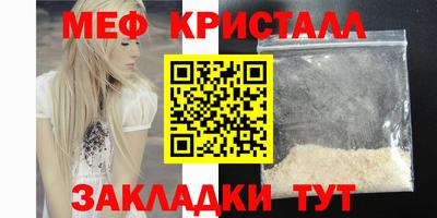 спиды Ирбит