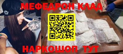 спиды Ирбит