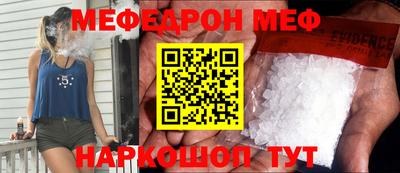 твердый Ипатово