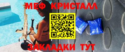 спиды Ирбит
