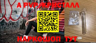 стафф Изобильный