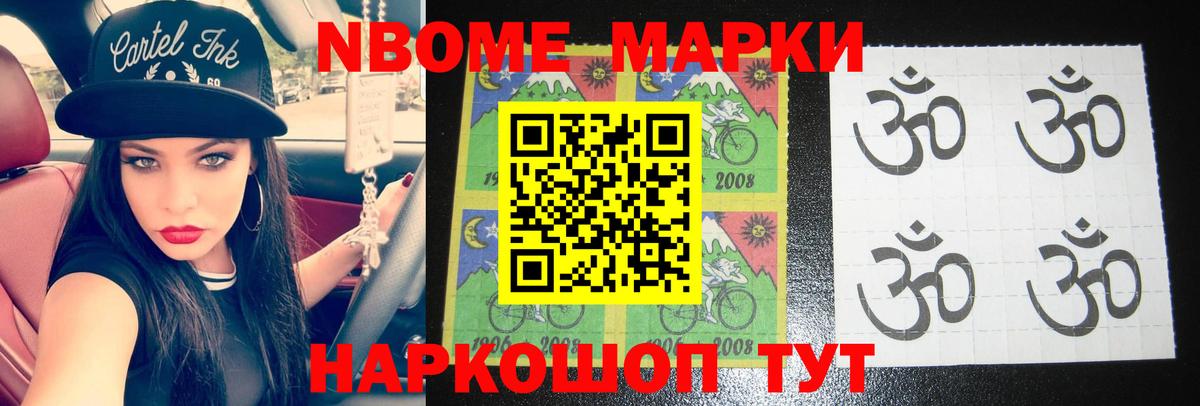 LSD-25 экстази кислота Новозыбков